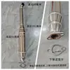 Dongfanghong Lovol Deere Ningbo Jinma Wuzheng Shifeng Tractor Silenciador de Acero Inoxidable Tubo de Escape