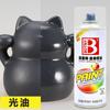 Bocilli pintura automática para coche pintura automática pintura a mano retoque pintura blanca pintura de coche manivela metálica pintura antioxidante para uso doméstico