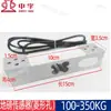 Balanza Electrónica Marca Zhongzhi 150/ 300kg Sensor de Batería Pantalla Placa de Alimentación Transformador Teclado Accesorios