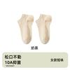 Calcetines de Verano Finos de Algodón Puro para Mujer 10A Malla Antibacteriana Transpirables Calcetines Cortos Sin Costuras 100% Algodón Calcetines para Mujer Calcetines Zhuji Venta al por Mayor
