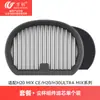 Filtro Compatible Wanchuang para Lavadora de Suelos Dreame H20 Mix Ce/H20/H30 Ultra Mix, Elemento Filtrante Lavable