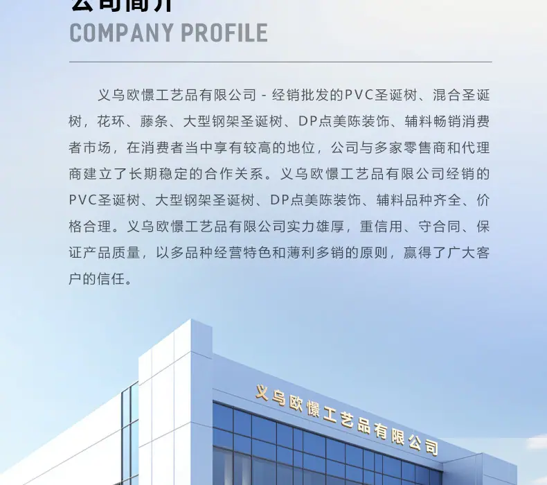 详情_13.jpg