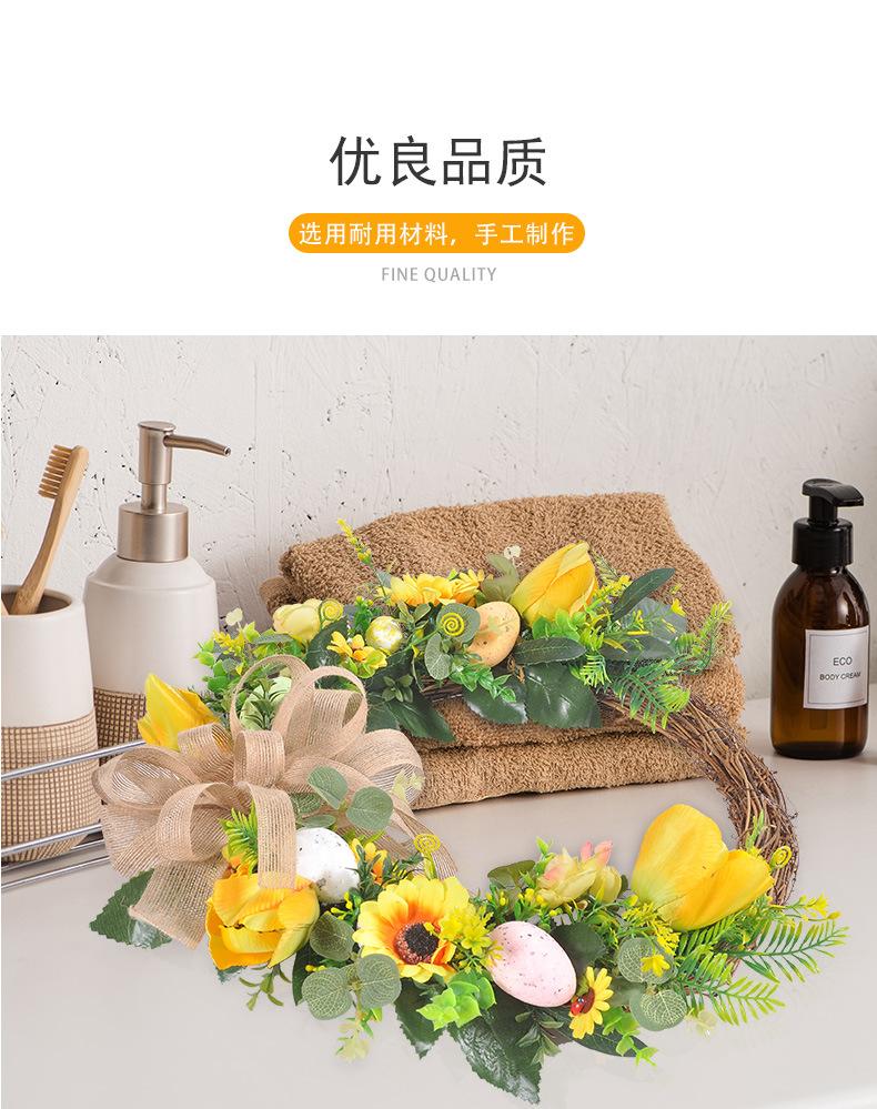 Spring-半环-郁金香