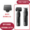 Accesorios para Cabezales de Corte Aoke 6188 A7 A9 701 801 Kk314 Kk311 A3 T6 817 D4
