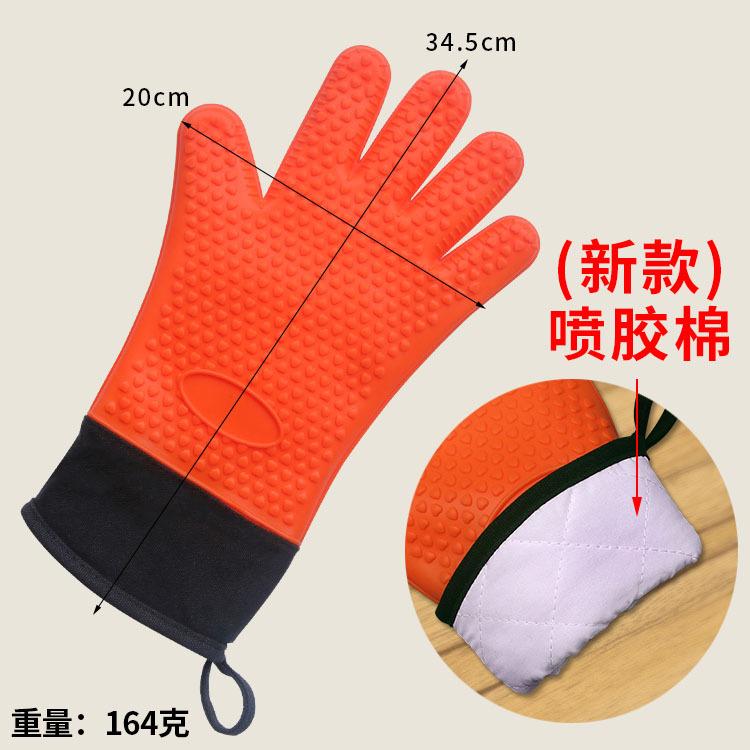 橙色棉布