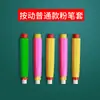 Tiza de Colores sin Polvo Tiza para Niños Segura y Ecológica Específica para Maestros Tiza Multicolor sin Polvo Pizarra Periódico