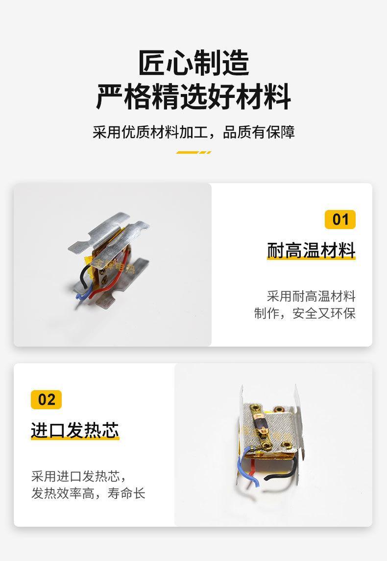 云母温控_06.jpg