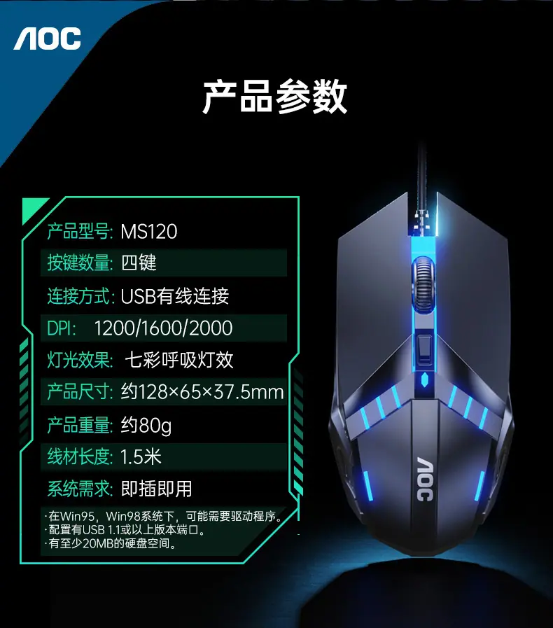 MS120-详情页_10