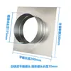 Adaptador Galvanizado de Chapa de Ferro Plano para Redondo para Purificador de Ar, Conector de Diâmetro Variável para Coifa, Interface de Flange Quadrado para Redondo de Aço Inoxidável