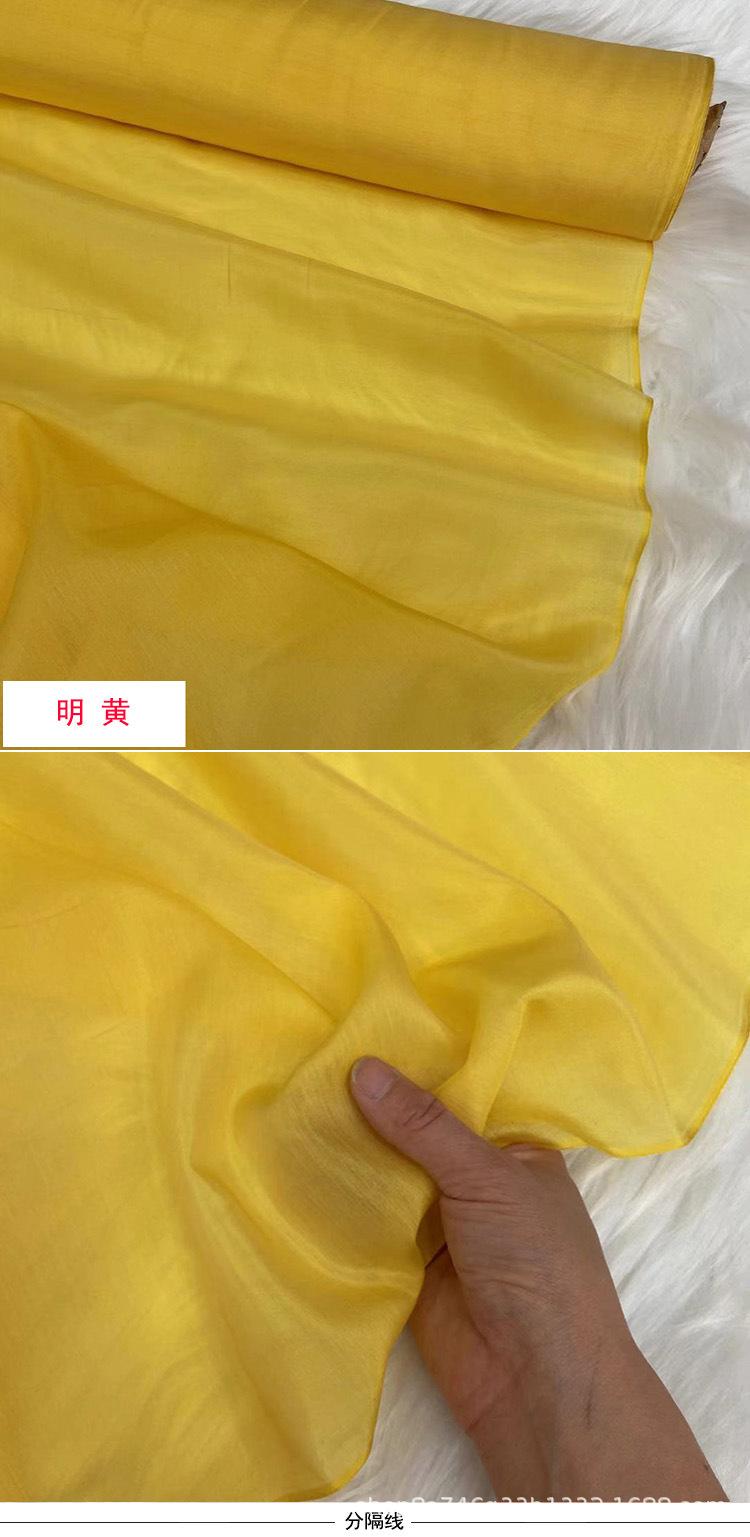 明黄.jpg