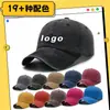 Boné de Baseball Lavado Transfronteiriço Protetor Solar Retro Publicitário de Trabalho Boné Desgastado Masculino Algodão Puro Desgastado Logo Bordado