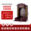 Mesa de Altar Budista, Santuario, Gabinete del Dios de la Riqueza, Altar Budista Doméstico, Mesa para Incienso, Gabinete de Buda Guanyin, Mesa de Adoración de Pared