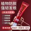 Sérum Certificado Qianfei Anticaída del Cabello con Extracto de Raíz de Jengibre Mejora la Caída del Cabello al Peinar para Hombres y Mujeres, Nutriendo los Folículos Pilosos