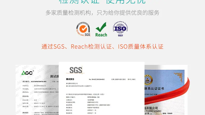 国标尼龙扎带_09.jpg