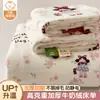 Lençol de Cama de Veludo de Leite de Inverno, Peça Única, Lençol Espessado de Flanela Fleece de Coral, Adequado para Estudantes, Cama de Solteiro ou Casal, Uso Doméstico, Capa de Colchão