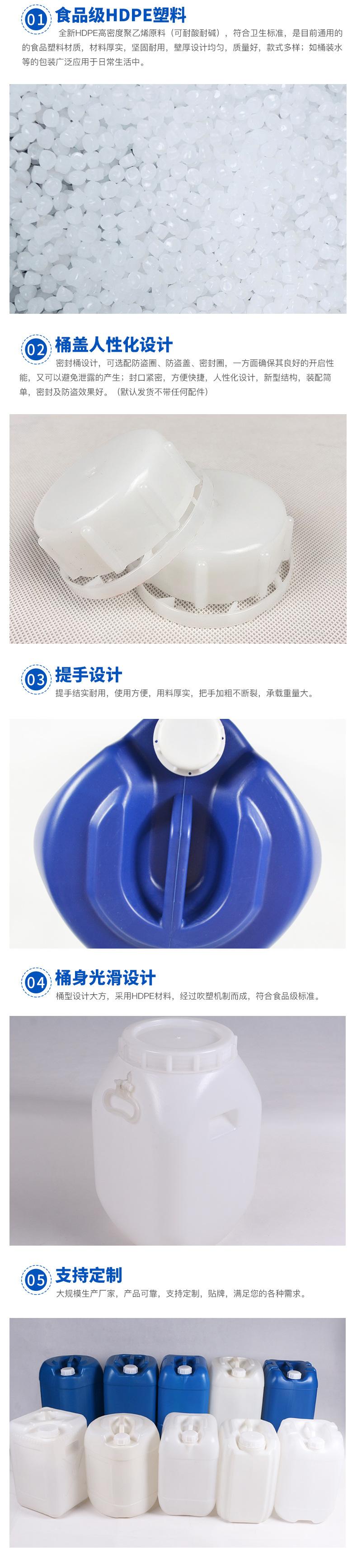 炬明塑料-修改后-(2)(1)_09