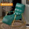 Sillón mecedor de tela tecnológica reclinable, sofá perezoso, silla de respaldo, celebridad de Internet, multifuncional para adultos, simple, para la hora del almuerzo, silla reclinable