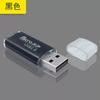 Lector de tarjetas de metal USB2.0 Mini Portátil computadora laptop estéreo coche tarjeta SD tarjeta TF descarga convertidor