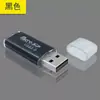 Lector de tarjetas USB 2.0 TF/SD/M2/MS de cuatro en uno Multifunción para teléfono móvil, cámara, lector de tarjetas de memoria para coche