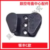 Máquina Plegadora de Aro para Varilla de Acero CNC Accesorios de Molde de Doblado Jianke Kangzhen Yinfeng Kaibo Ranura de Cola de Milano Codo