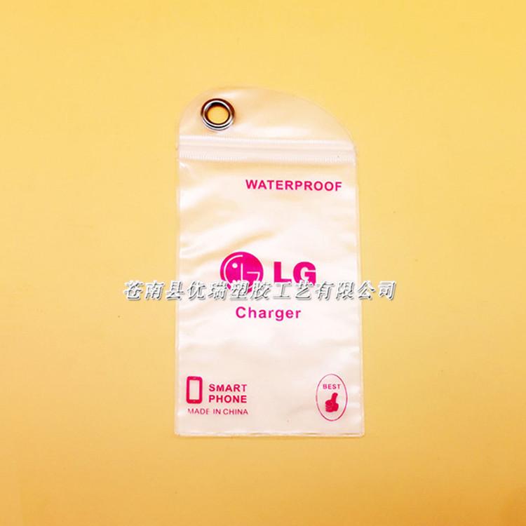 pvc塑料薄膜自封袋厂家防水PVC布丁袋 PVC手机壳数据线