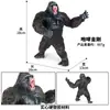 Juguete de Modelo Animal Sólido para Niños Simulación Primates Mono Gorila Simio Chimpancé Regalo Cognitivo
