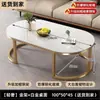 Mesa de centro alquiler casa hogar sala de estar moderna simple mesa de té simple lujo ligero doble uso apartamento pequeño mesa ovalada vidrio