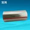 Productos Más Vendidos: Película Protectora Resistente a Altas Temperaturas, Película Protectora para Mascotas, Película Protectora de PE, Película Protectora de PVC