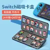 Caja de Tarjetas de Juego Switch Caja de Almacenamiento de Cassettes Caja de Almacenamiento de Accesorios Portatarjetas Magnético de Gran Capacidad de 16 Piezas
