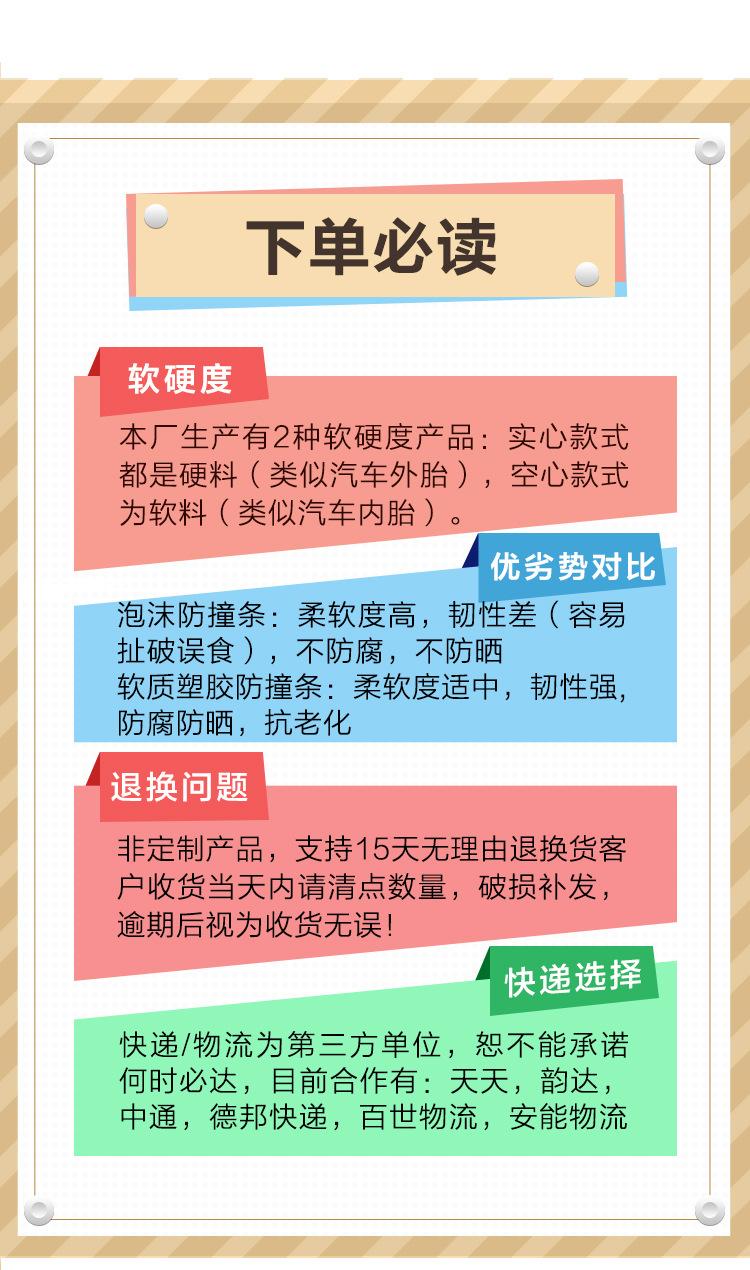 大护角详情_08.jpg