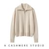¡One Piece! Cárdigan de punto con solapa 100% cachemira pura para mujer, Nuevo suéter chaqueta de color liso Otoño e Invierno 2025