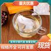 Bolsas de Embalaje de Té con Cordón de Tela No Tejida al Por Mayor, Bolsas Desechables para Decocción, Bolsas de Filtro, Bolsas para Sopa, Bolsas para Medicina Tradicional China