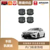 Libos é Adequado para Camry Maçaneta Interna da Porta Plástico Fibra de Carbono Moldura da Maçaneta Adesivo Tampa Protetora Decorativa Acessórios