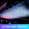 Novas Luzes de Cascata de Tira de Gelo LED, Cordão de Luzes Céu Estrelado, Projeto de Iluminação, Luzes Decorativas à Prova d'Água para Compras de Feriado ao Ar Livre