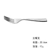 TNT Yifan juego de cuchillo, tenedor y cuchara de acero inoxidable 304 forjado engrosado, soporte para cubiertos occidentales clásico europeo y americano, cuchillo para bistec, tenedor y cuchara