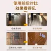 Líquido Fragante para Limpieza de Pisos Específico para Hoteles Estrella para Limpiar y Pulir Azulejos, Eliminando Manchas Sin Dejar Marcas de Agua