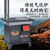 Estufa de Calefacción de Invierno Vaporizador Hogar Rural Doble Propósito Ahorro de Energía Sin Humo Carbón Placa de Acero Espesada Interior Briquetas de Carbón