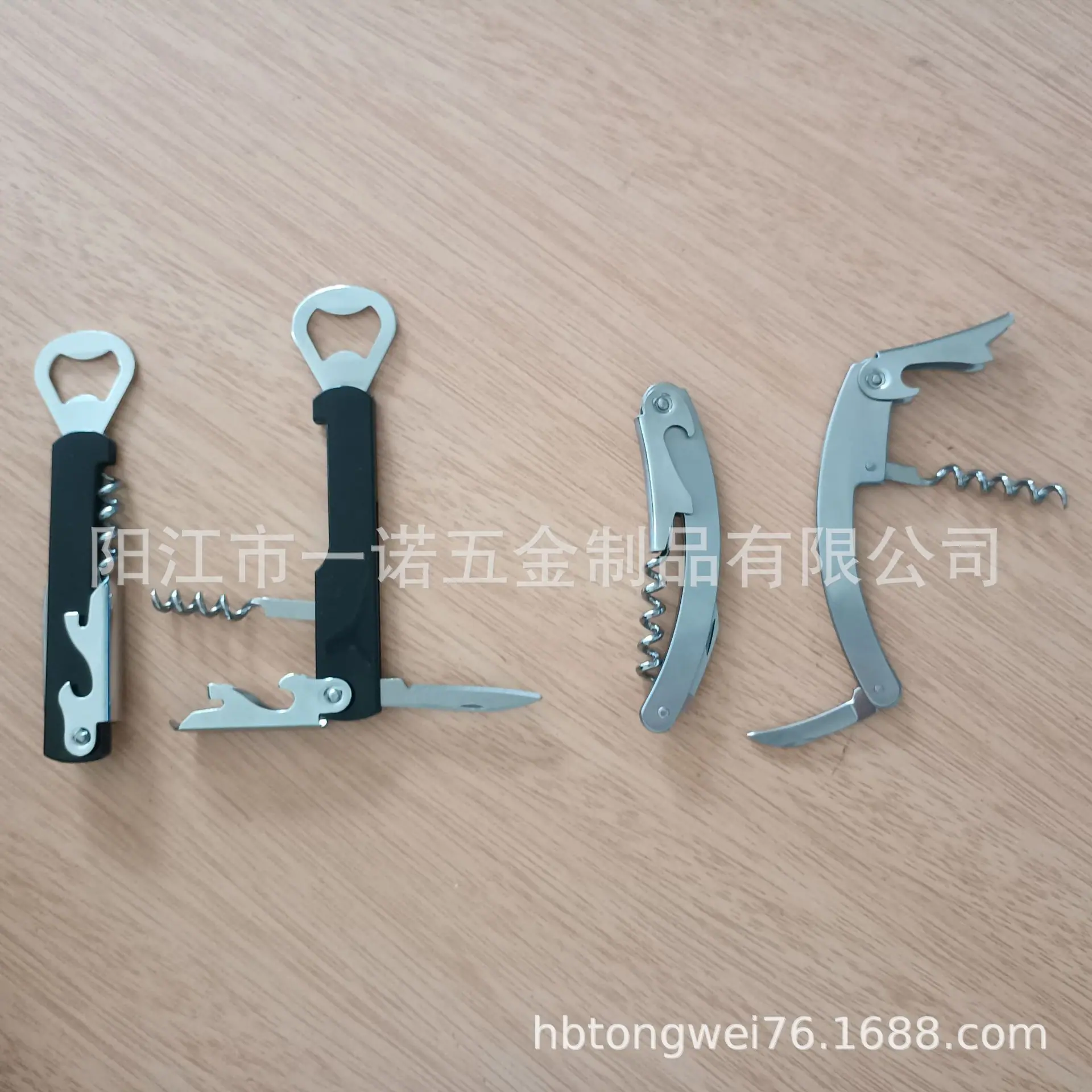 开瓶器黄生致远五金制品20251017开瓶器两款各5个.jp