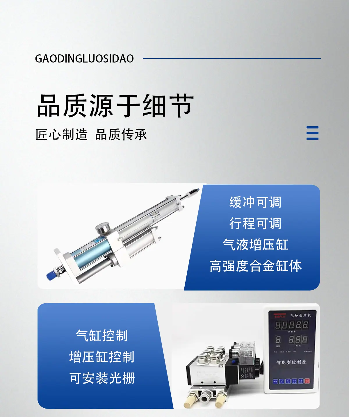 详情1_07.jpg