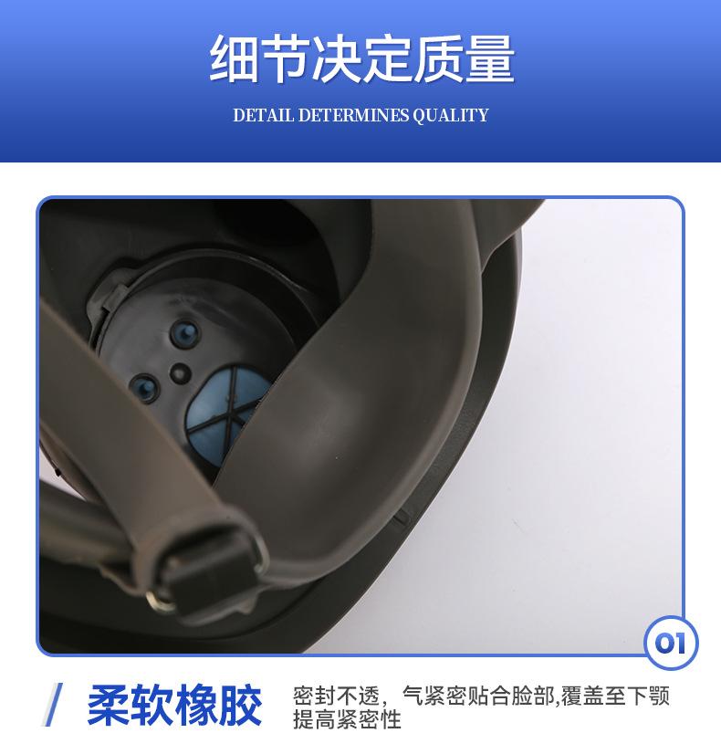详情页4_11 (2)