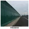 Mortero de Gravedad Barrera contra el Viento Mortero Rellenado por Gravedad Fraguado Temprano Alta Resistencia Alta Fluidez Mortero de Gravedad