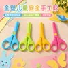 Tijeras de Seguridad para Estudiantes Totalmente de Plástico al por Mayor Tijeras para Cortar Papel Hechas a Mano para Niños Que No Lastiman las Manos Tijeras Pequeñas DIY para Jardín de Niños