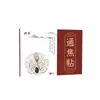 Parche Herbal Acupunto Kangtong Jiao Tie para Uso en Casa Cuidado Corporal Diario para Adultos Parche Extracto Herbal Parche Tópico 8 Parches