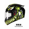 Casco de Motocicleta Integral Nuevo para Hombres y Mujeres, Adecuado para Bicicletas Eléctricas, Casco de Verano para Todas las Estaciones, Certificado Dot