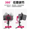 Expansión para Disparo con Cámara Soporte para Teléfono Móvil Disparo Cenital de 360 Grados Plegable Clip para Teléfono Móvil Soporte Multifunción para Teléfono Móvil con Zapata Fría para Cámara