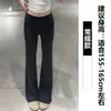 Pantalones acampanados cómodos de color gris carbón para mujer, nuevos pantalones casuales de otoño de cintura alta, corte ajustado y bota, pantalones de chándal de yoga estilo coreano