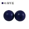 Cuentas de Silicona Coloridas 15mm Color Macarrón Accesorios para la Dentición de Grado Alimenticio para Bebés Materiales Hechos a Mano Venta al Por Mayor