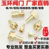 Conector de pagoda de latón con roscas internas y externas, conector rápido para manguera neumática de 2/3/4/6 pulgadas.