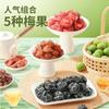 [5 tipos de fruta confitada] fuente de sabor ciruela ciruela ébano, sal de ciruela, ciruela, pasas fruta confitada snack deshidratado