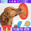 Almofada de lamber para banheiro de cachorro, almofada de osso com ventosa, ventosa, almofada de silicone, tapete de lugar para animal de estimação